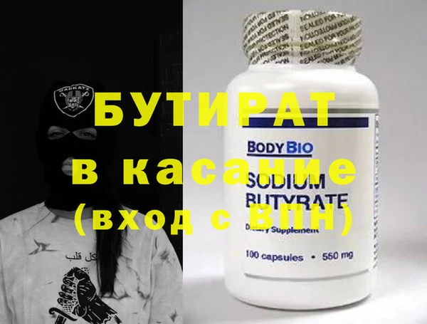 мефедрон мука Лабытнанги