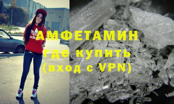молекула духа Лагань