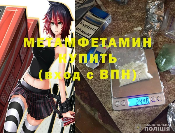 мефедрон мука Лабытнанги