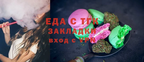 мефедрон мука Лабытнанги