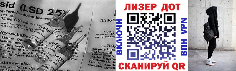 ЛСД экстази кислота  кракен tor  Мосальск 