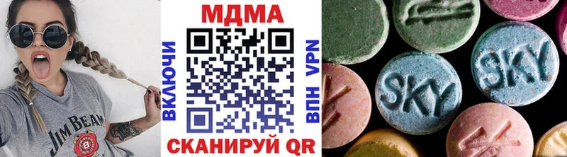 цены наркотик Мосальск МДМА crystal