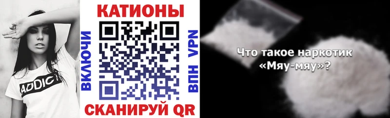 MEGA сайт Мосальск МЕФ мяу мяу