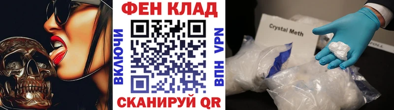 Первитин мет  Мосальск 