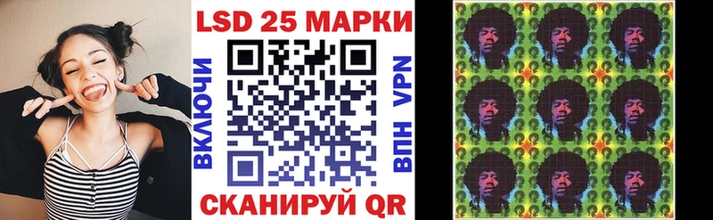 Марки 25I-NBOMe 1,5мг  наркошоп  Мосальск 